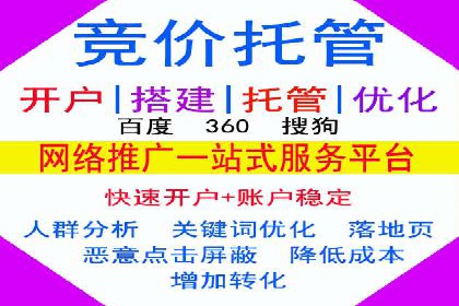 优化策略，SEM托管案例深度剖析