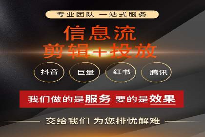 网络推广与竞价优化案例分享