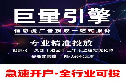 行业新秀如何通过sem竞价运营实现快速崛起